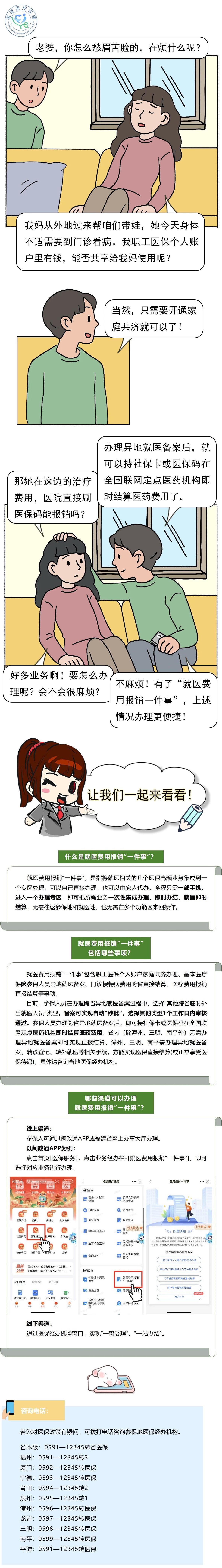 亚洲博彩网站平台