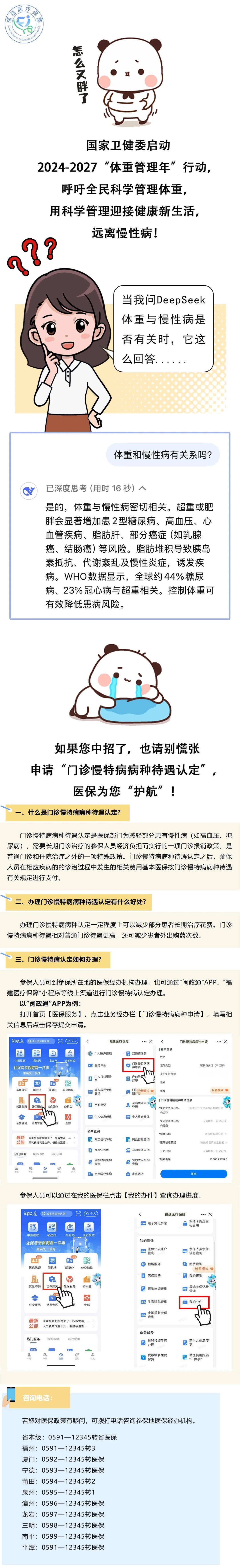 亚洲博彩网站平台