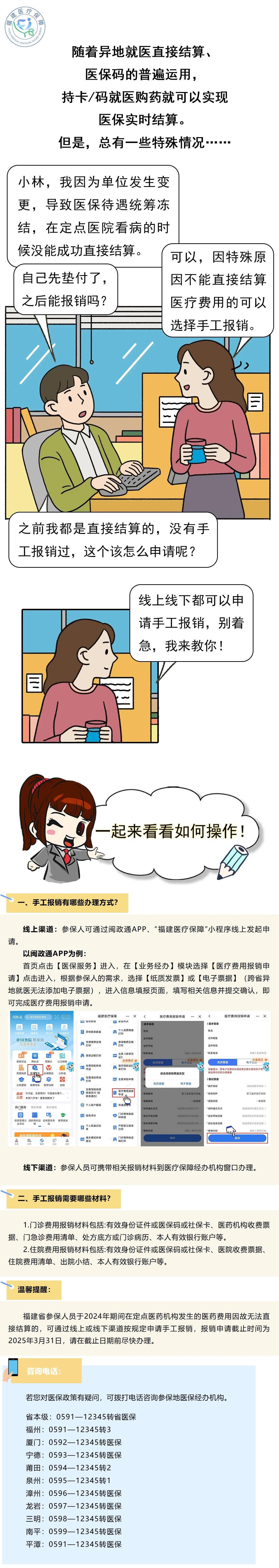 亚洲博彩网站平台