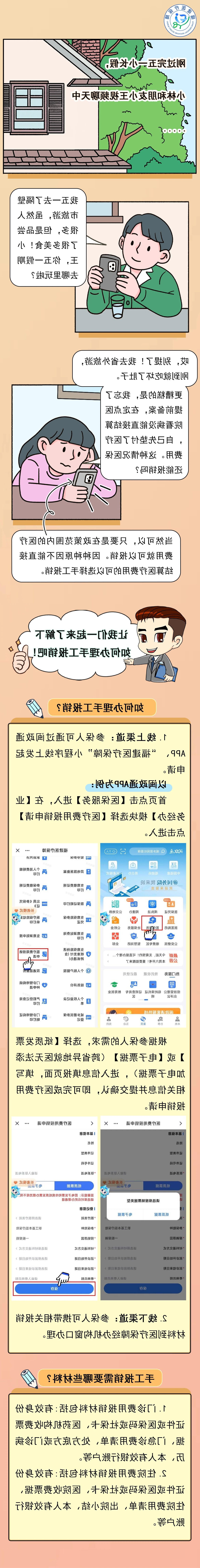 亚洲博彩网站平台