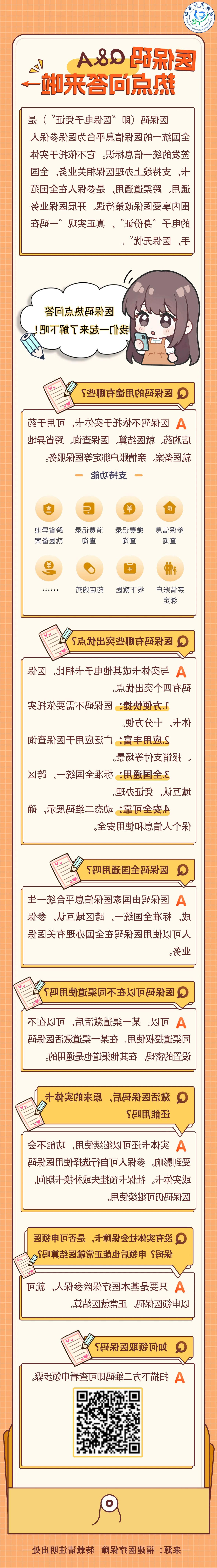 亚洲博彩网站平台
