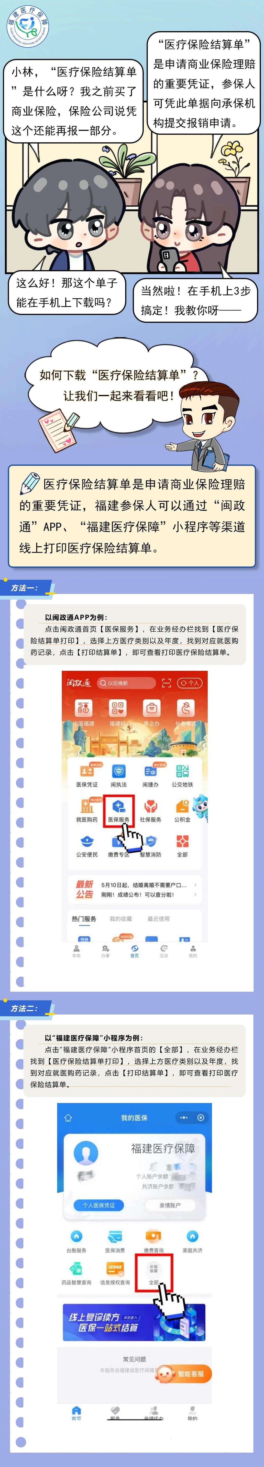 亚洲博彩网站平台