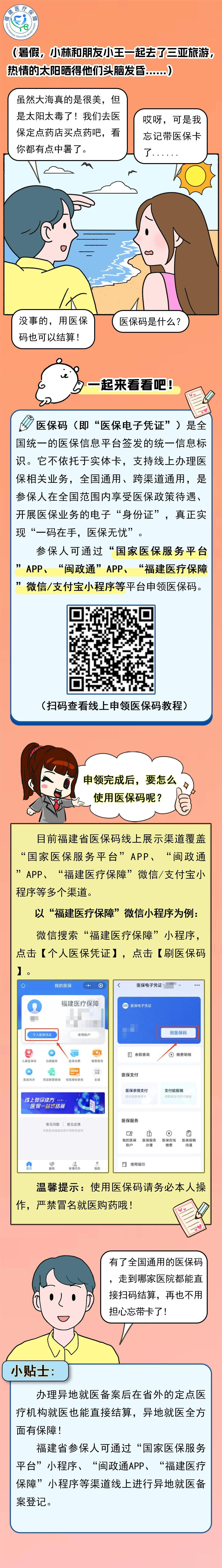 亚洲博彩网站平台