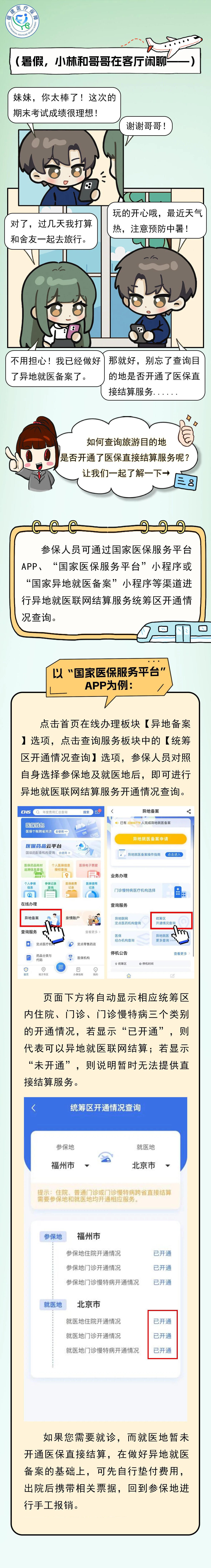 亚洲博彩网站平台