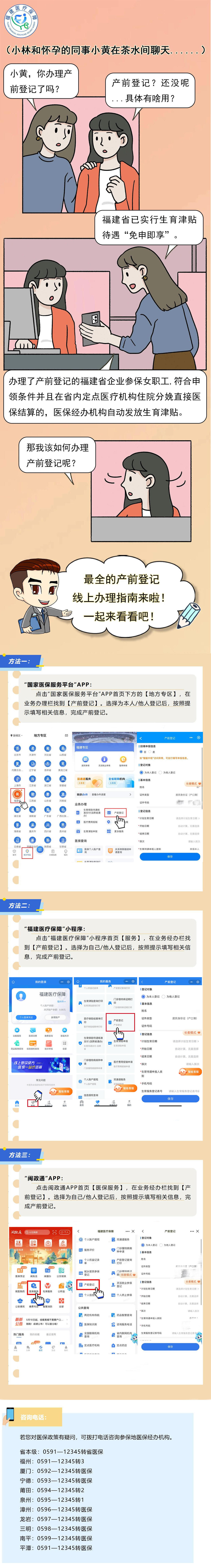 亚洲博彩网站平台