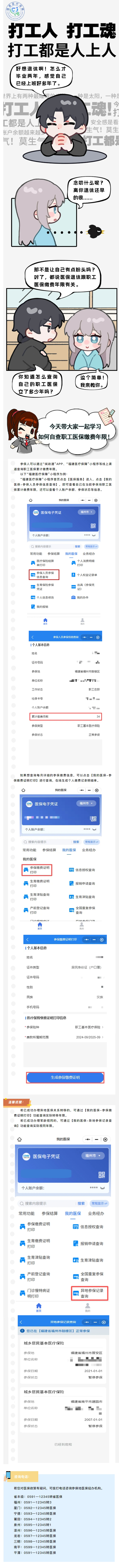 亚洲博彩网站平台