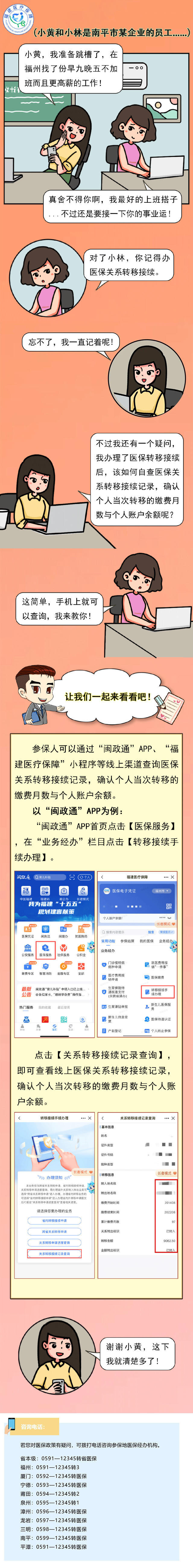 亚洲博彩网站平台
