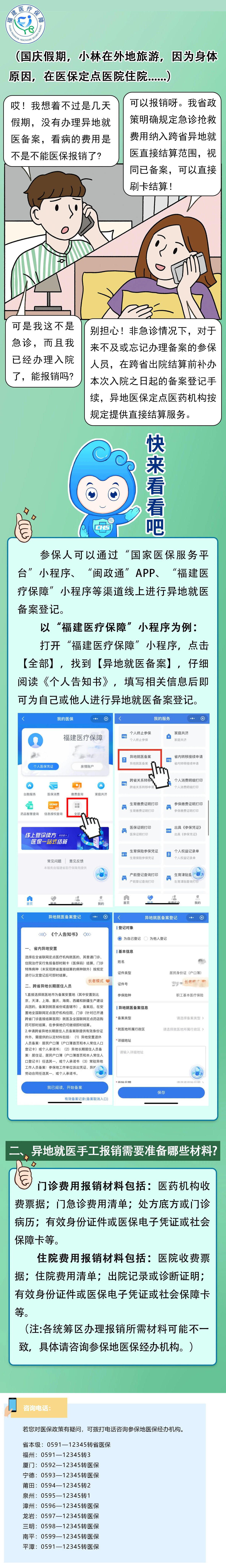 亚洲博彩网站平台