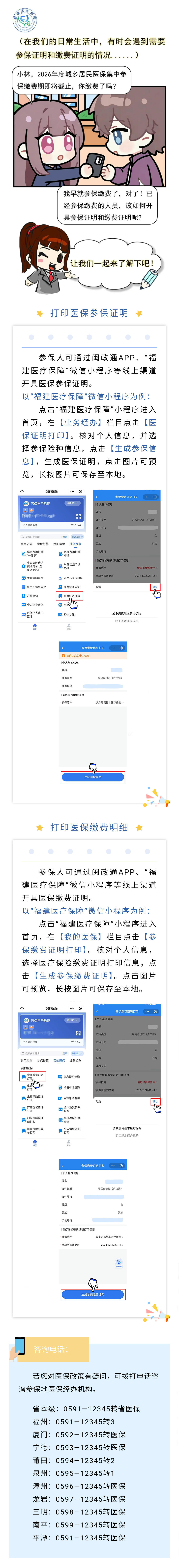 亚洲博彩网站平台