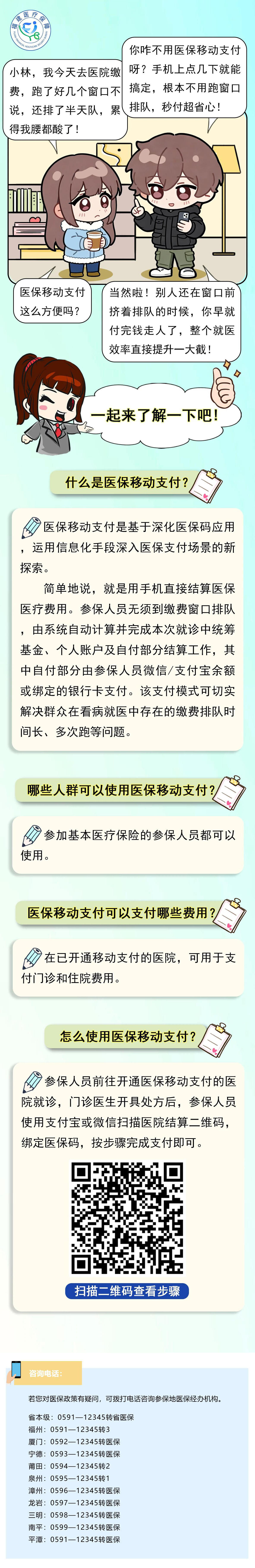亚洲博彩网站平台