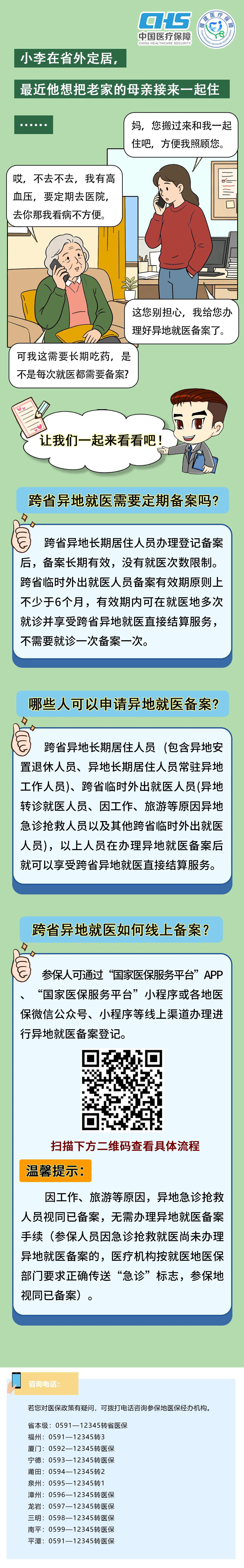 亚洲博彩网站平台