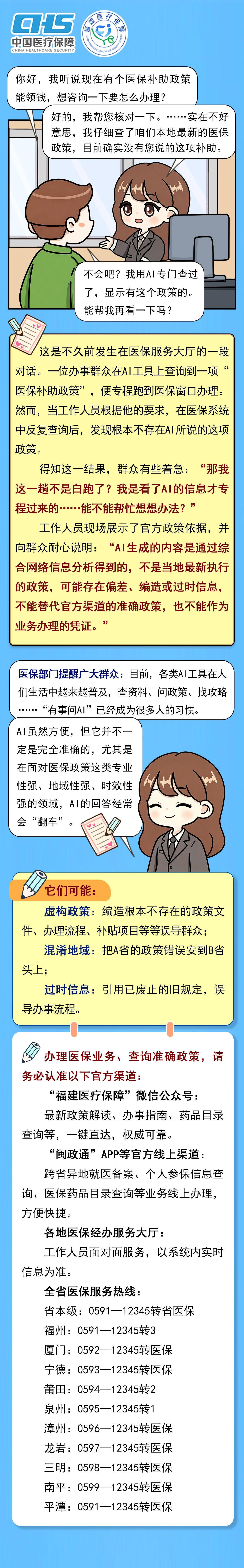 亚洲博彩网站平台
