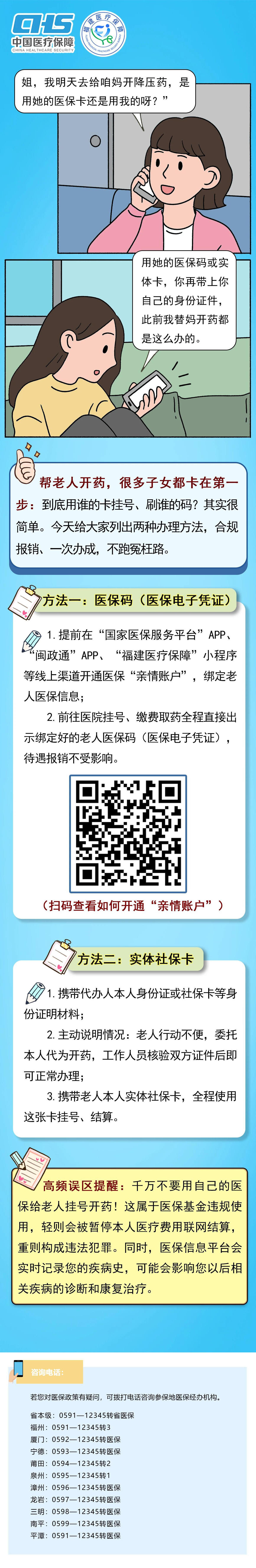 亚洲博彩网站平台