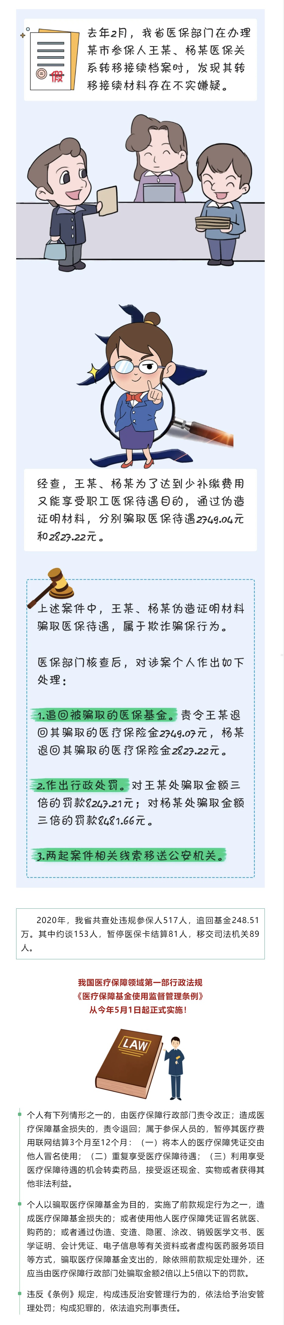 亚洲博彩网站平台
