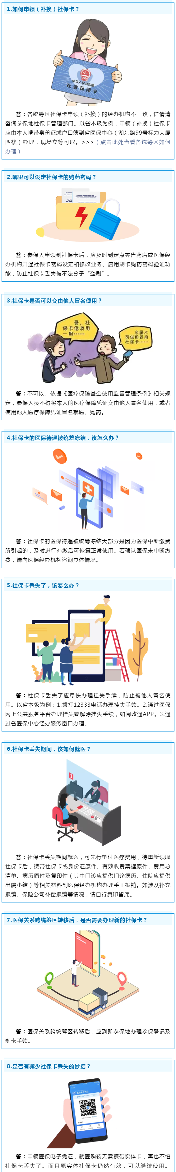 亚洲博彩网站平台