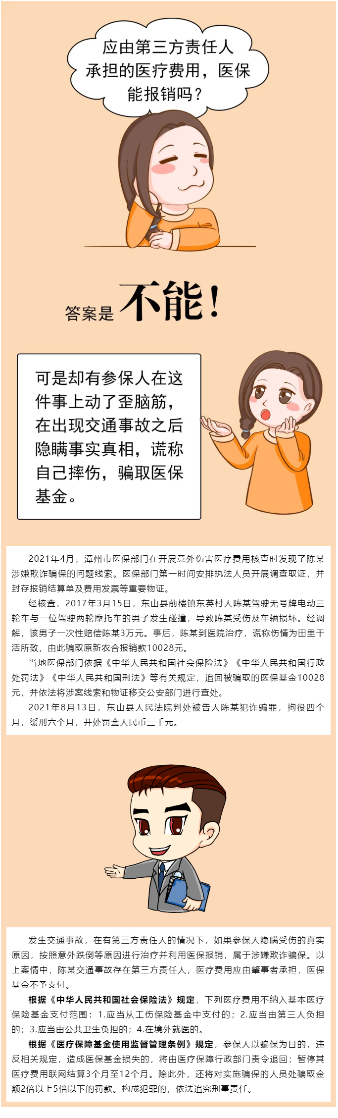 亚洲博彩网站平台