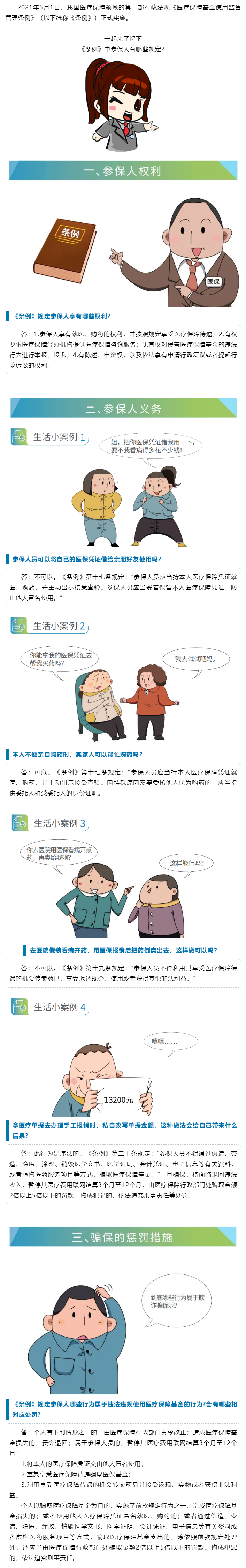 亚洲博彩网站平台