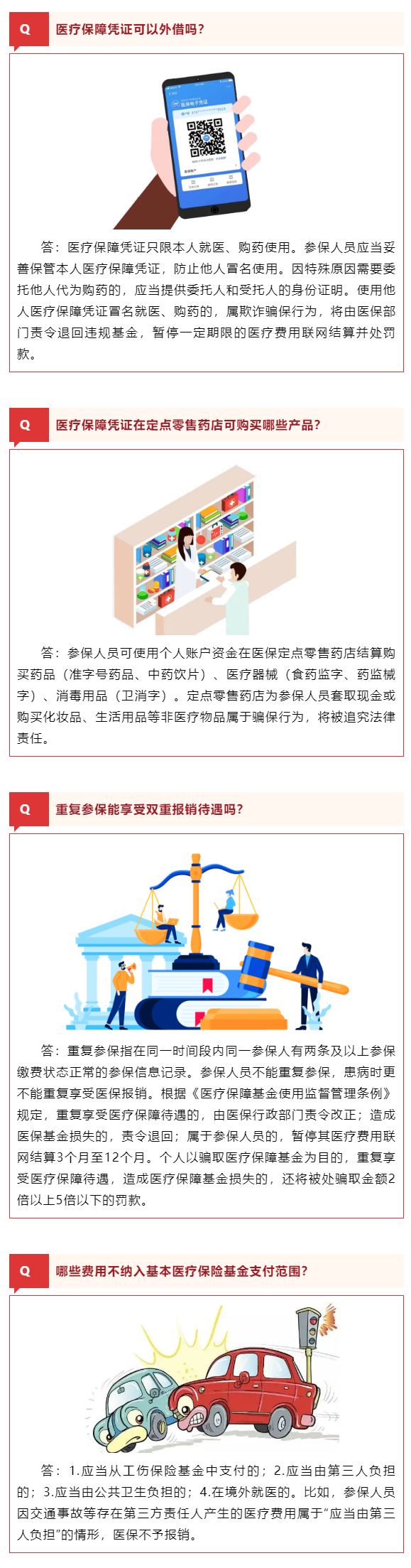 亚洲博彩网站平台
