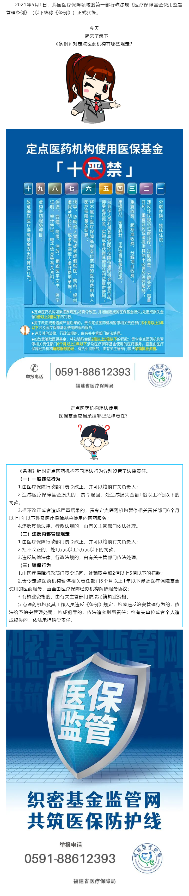 亚洲博彩网站平台