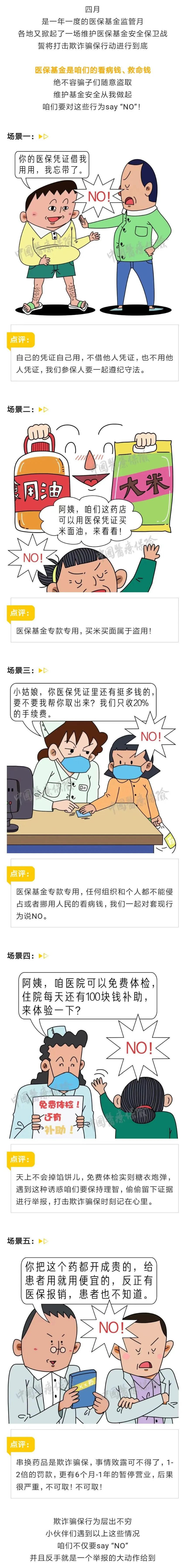 亚洲博彩网站平台