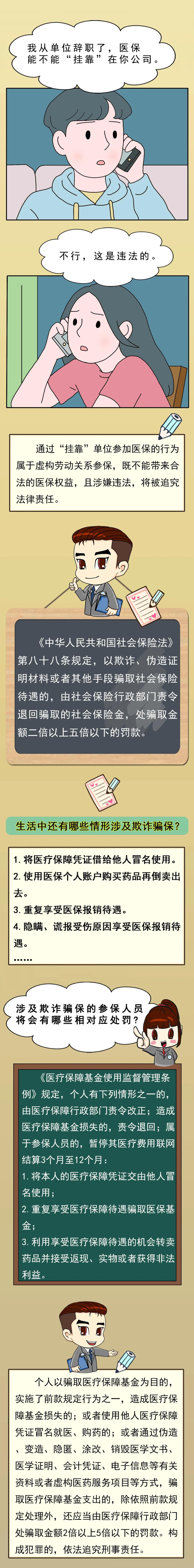 亚洲博彩网站平台