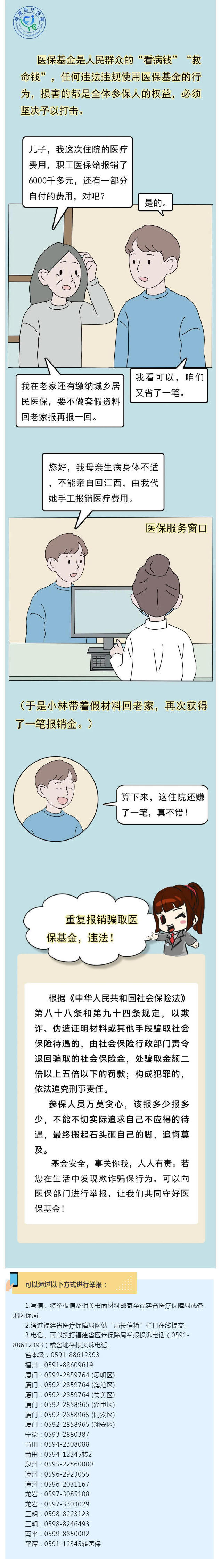 亚洲博彩网站平台