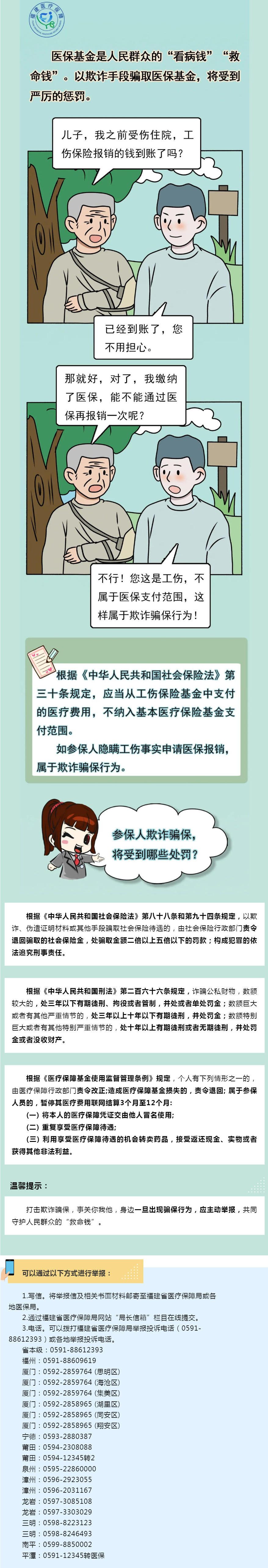 亚洲博彩网站平台