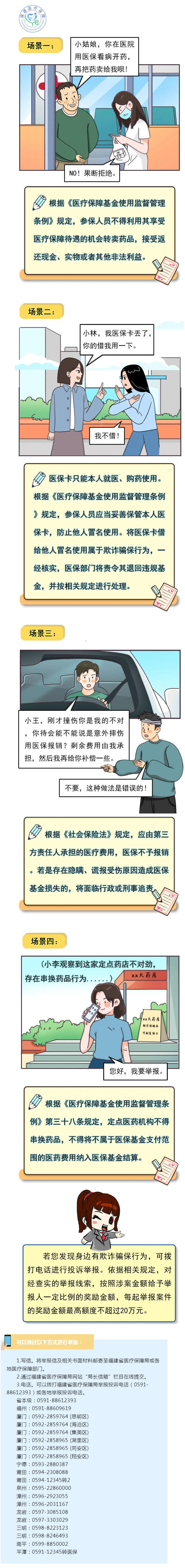 亚洲博彩网站平台