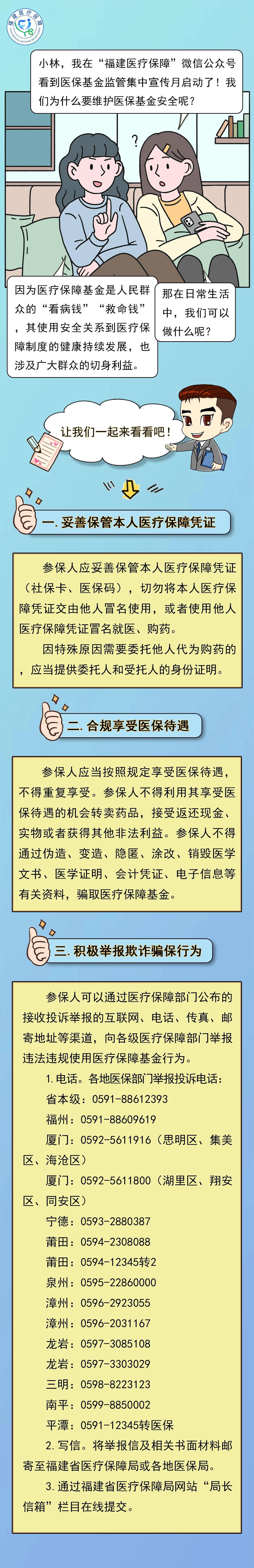 亚洲博彩网站平台