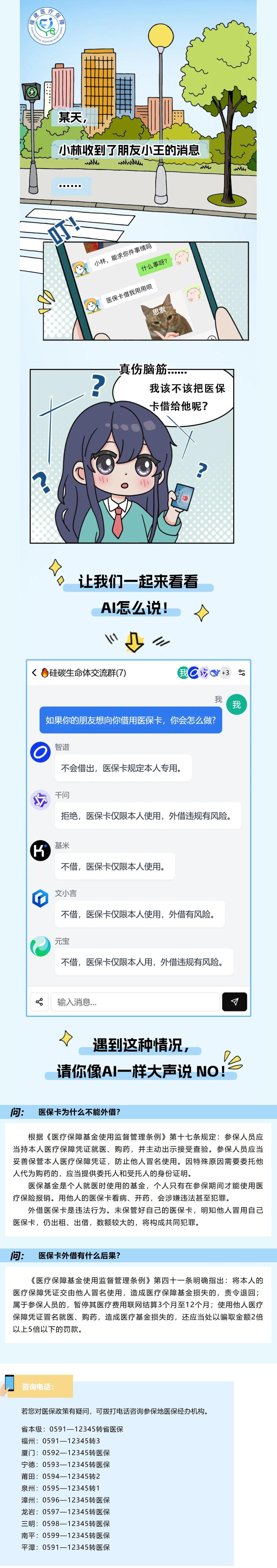 亚洲博彩网站平台