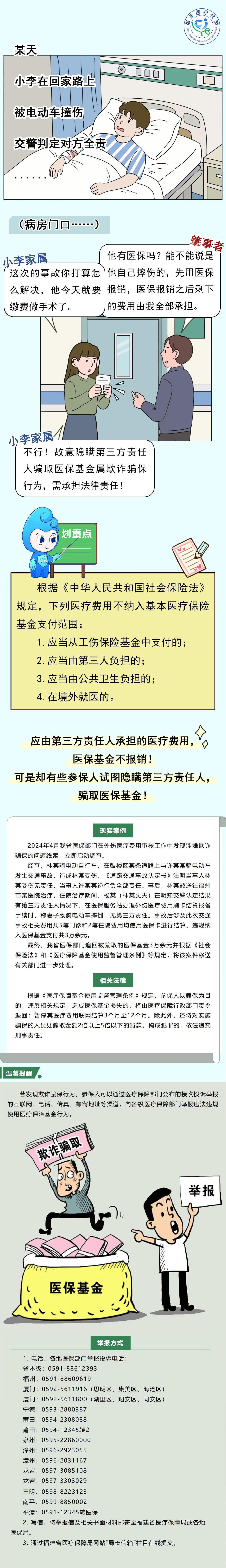 亚洲博彩网站平台
