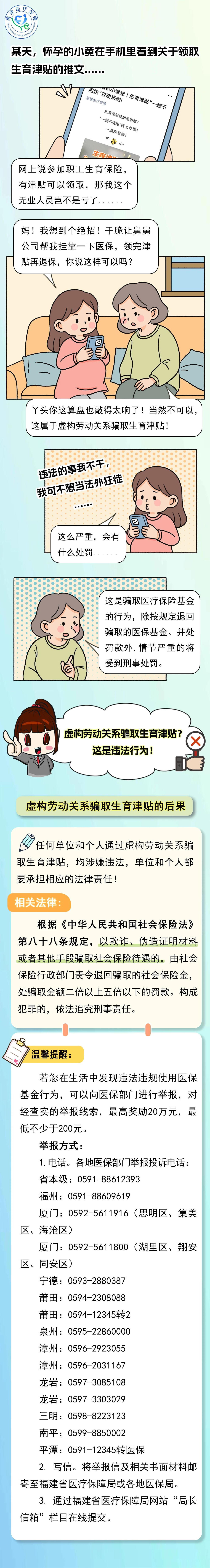 亚洲博彩网站平台