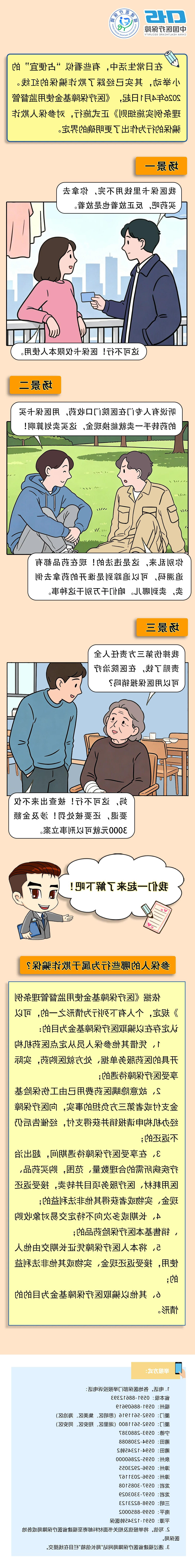 亚洲博彩网站平台