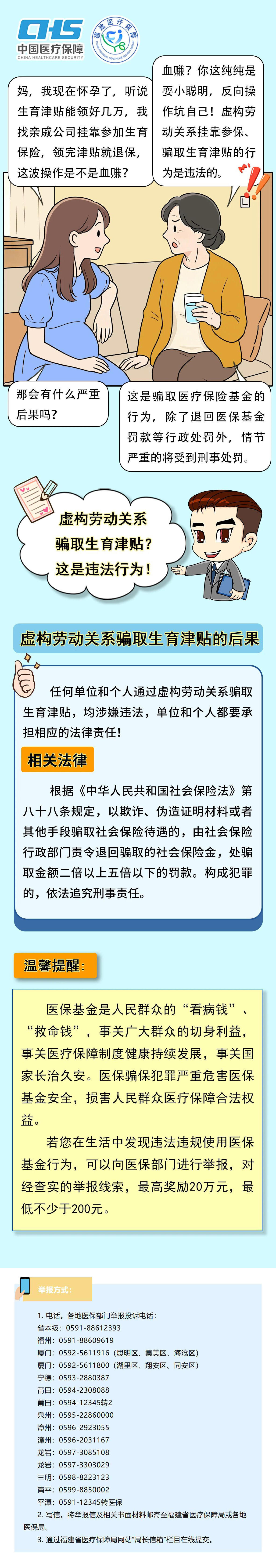 亚洲博彩网站平台