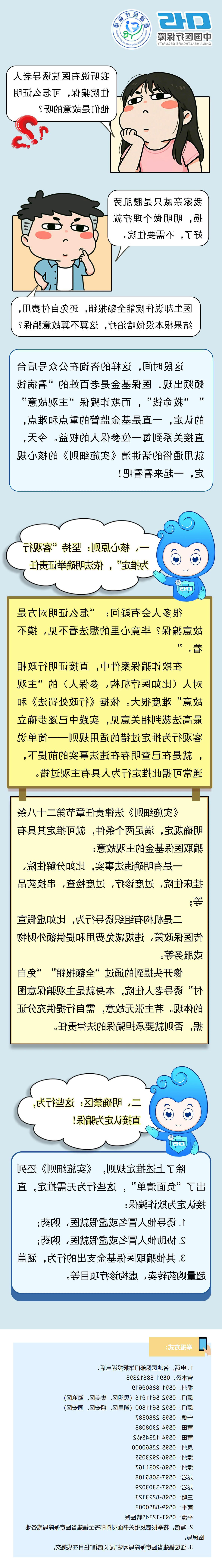亚洲博彩网站平台