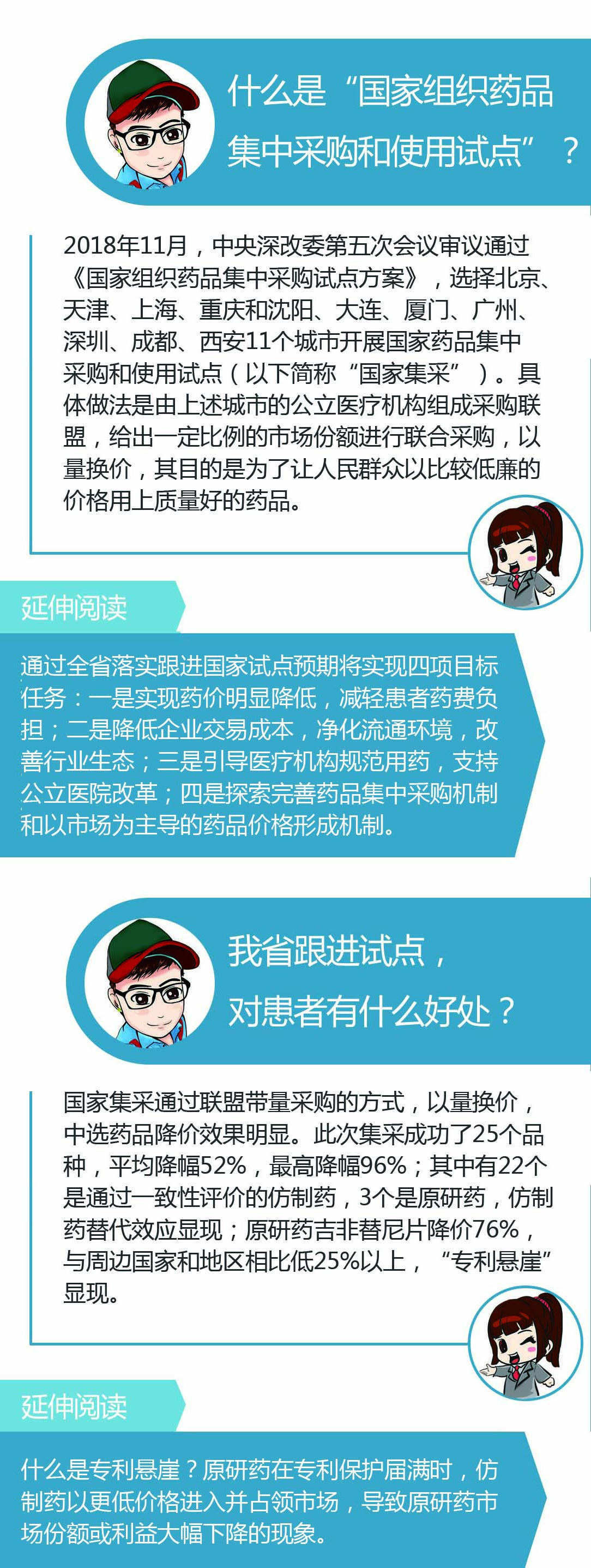 亚洲博彩网站平台