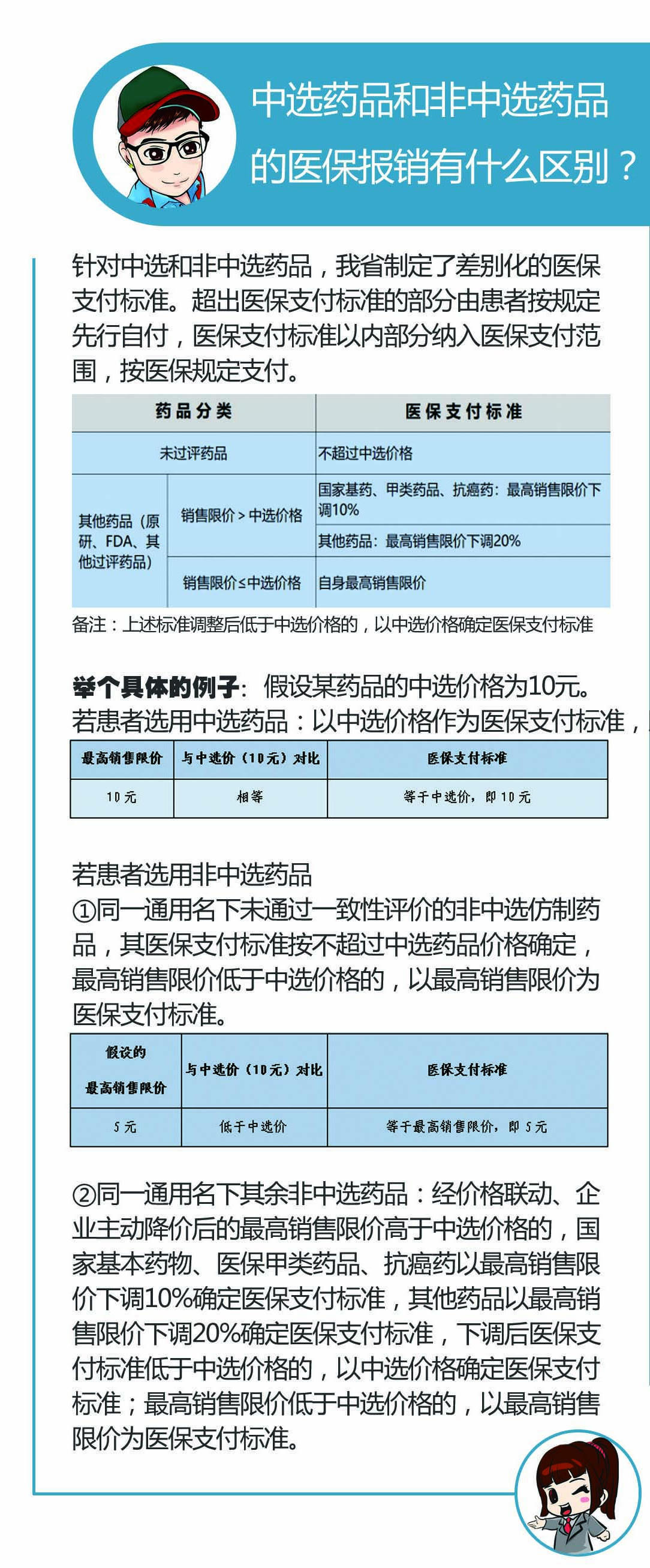 亚洲博彩网站平台