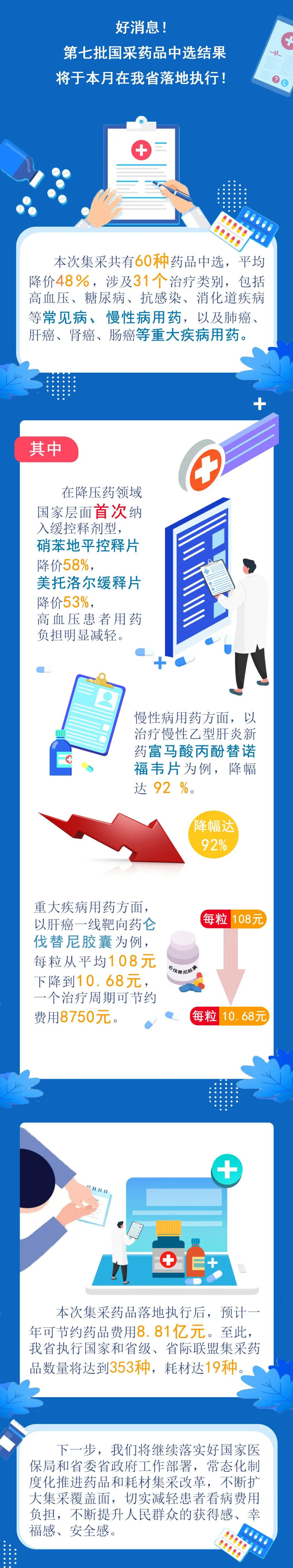 亚洲博彩网站平台