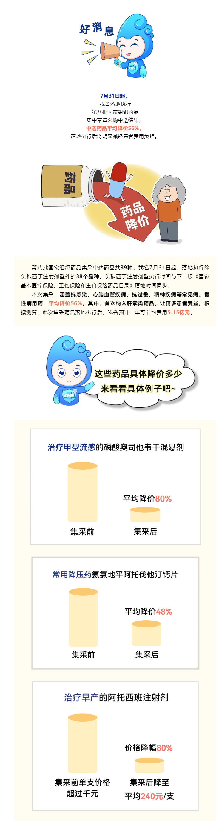亚洲博彩网站平台