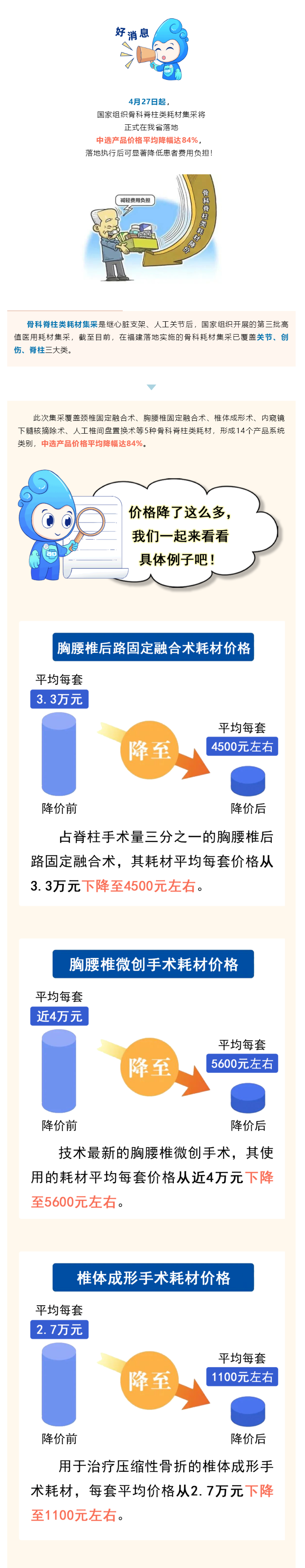亚洲博彩网站平台