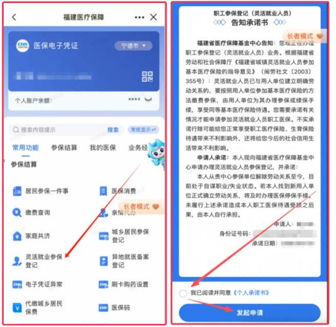 亚洲博彩网站平台