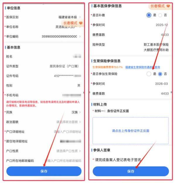 亚洲博彩网站平台