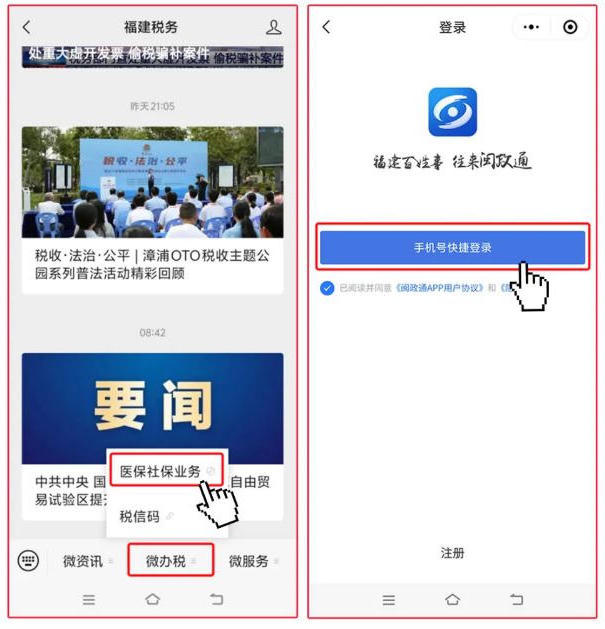 亚洲博彩网站平台