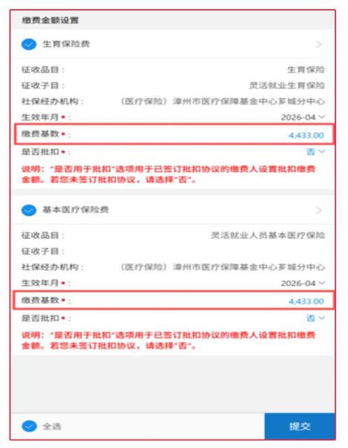 亚洲博彩网站平台