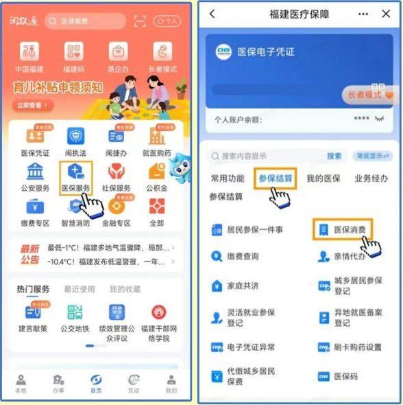 亚洲博彩网站平台