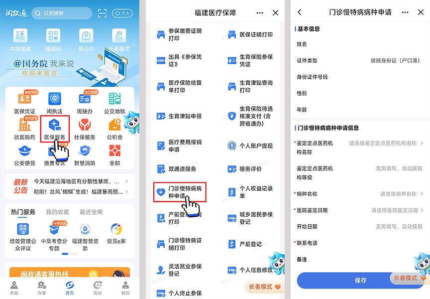 亚洲博彩网站平台