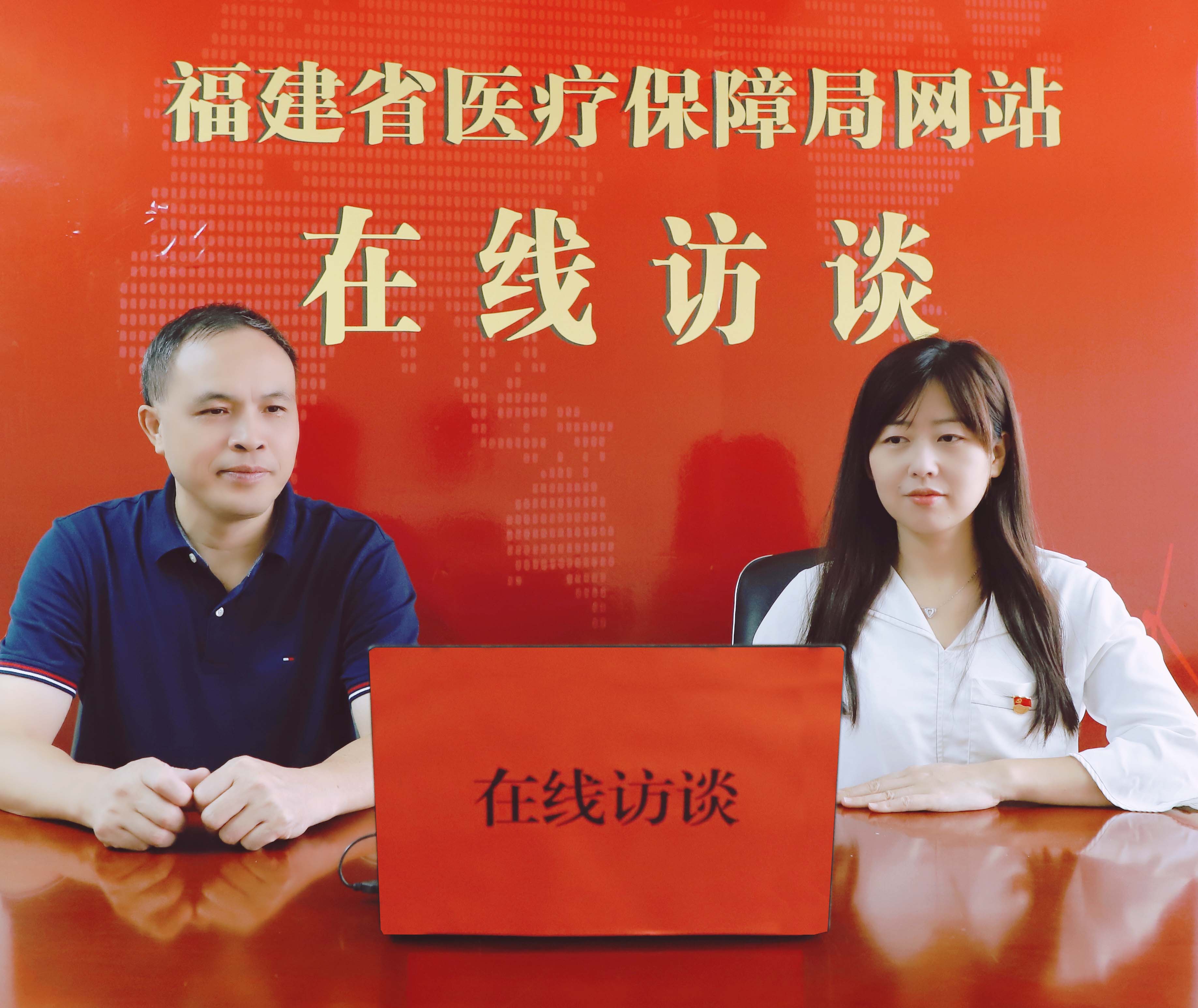 门诊费用跨省直接结算世界博彩平台.jpg