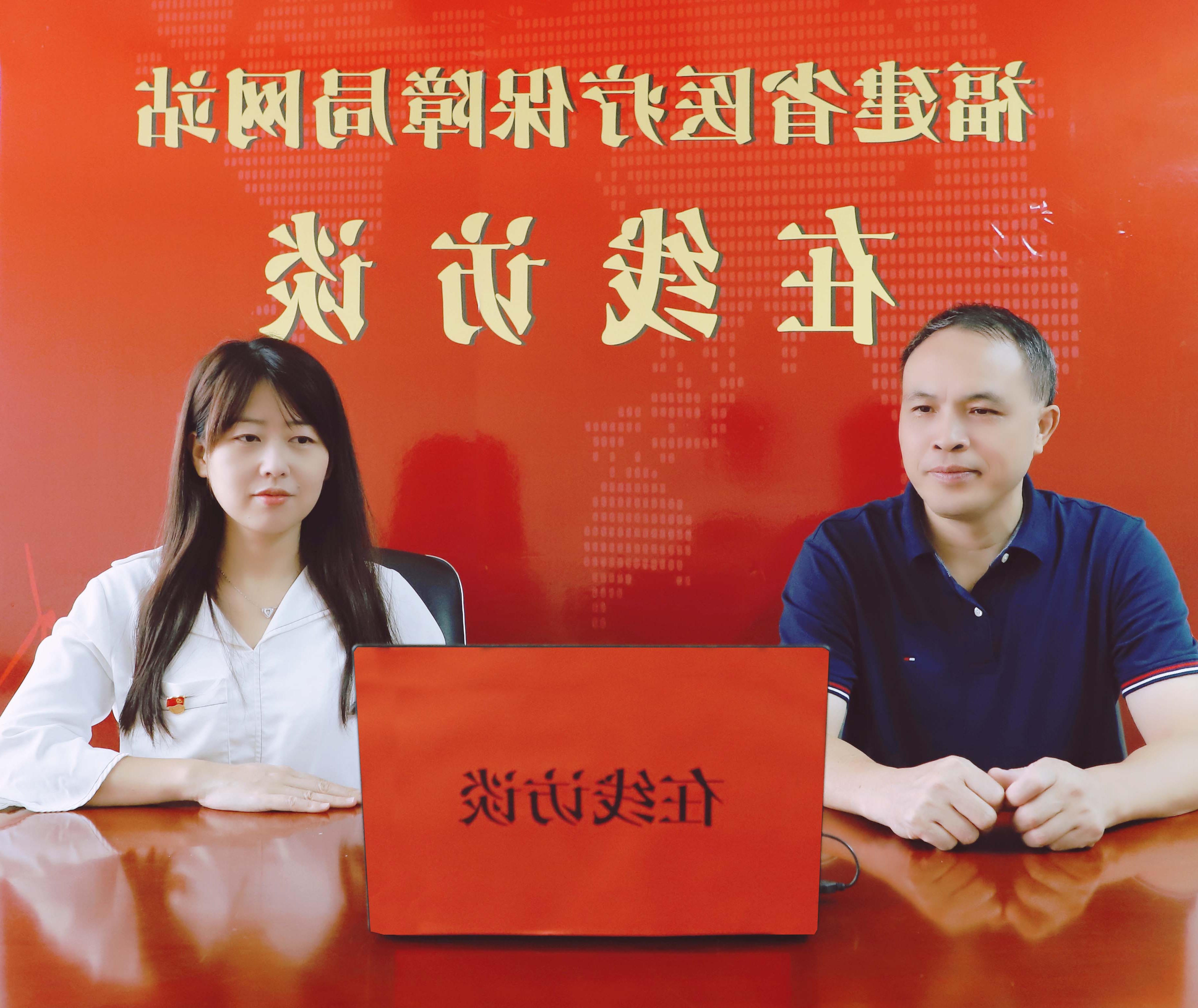 亚洲博彩网站平台