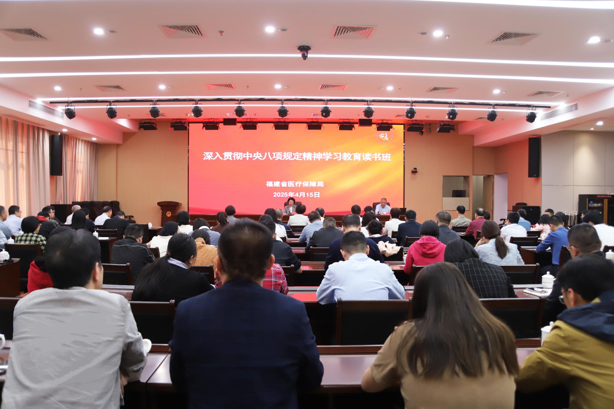亚洲博彩网站平台