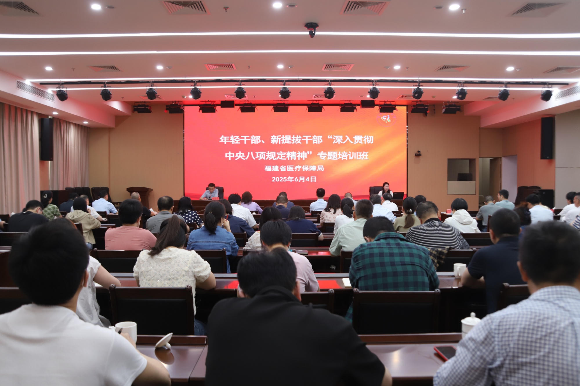 亚洲博彩网站平台